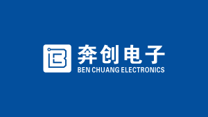 广东奔创科电子有限公司