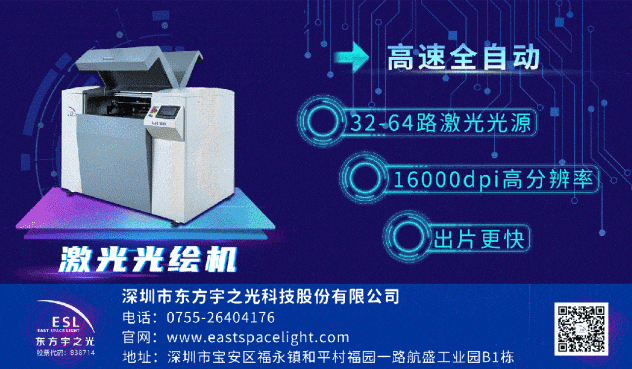 江西投資50億的PCB相關項目，本月中旬試產(chǎn)！