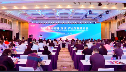 落地！一PCB企業(yè)30億華東總部項(xiàng)目正式簽約