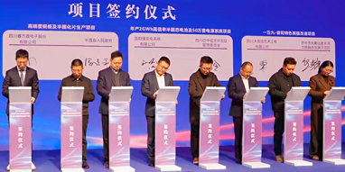 祝賀！總投資15億的PCB項目正式投產(chǎn)