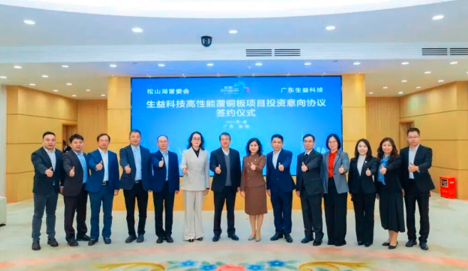 2026年P(guān)CB行業(yè)首個重大投資: 它擬