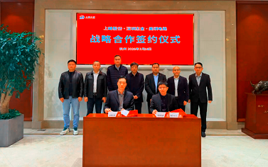 簽約! 上市公