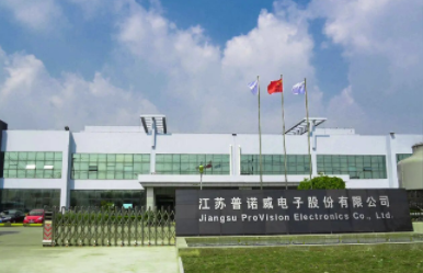 又一PCB企业完成IPO上市辅导, 即将冲刺上市