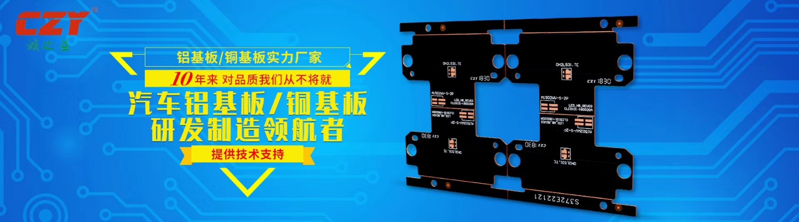 公司产品系列