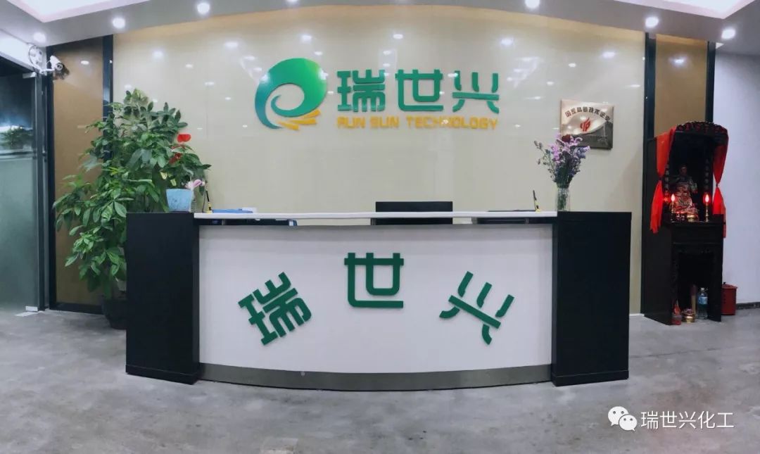 公司大门