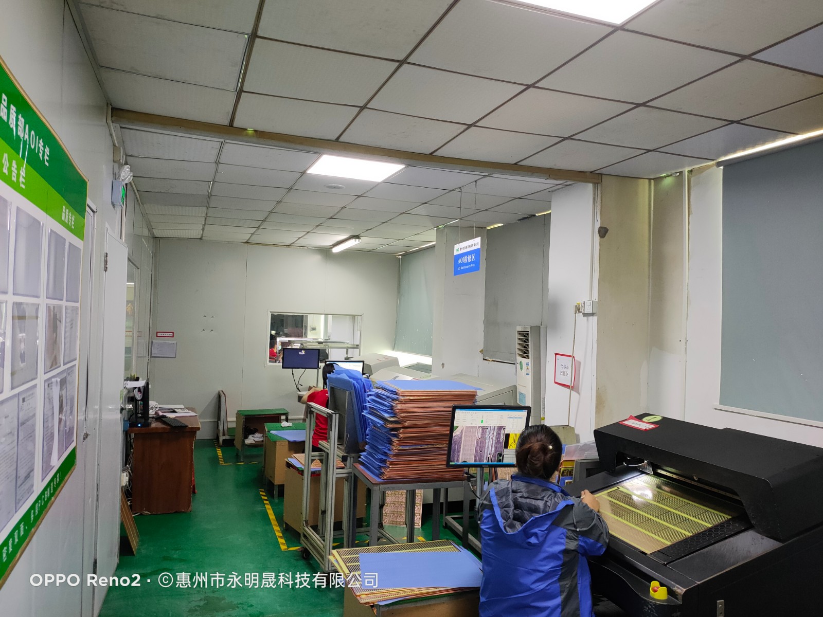AOI修理区.jpg
