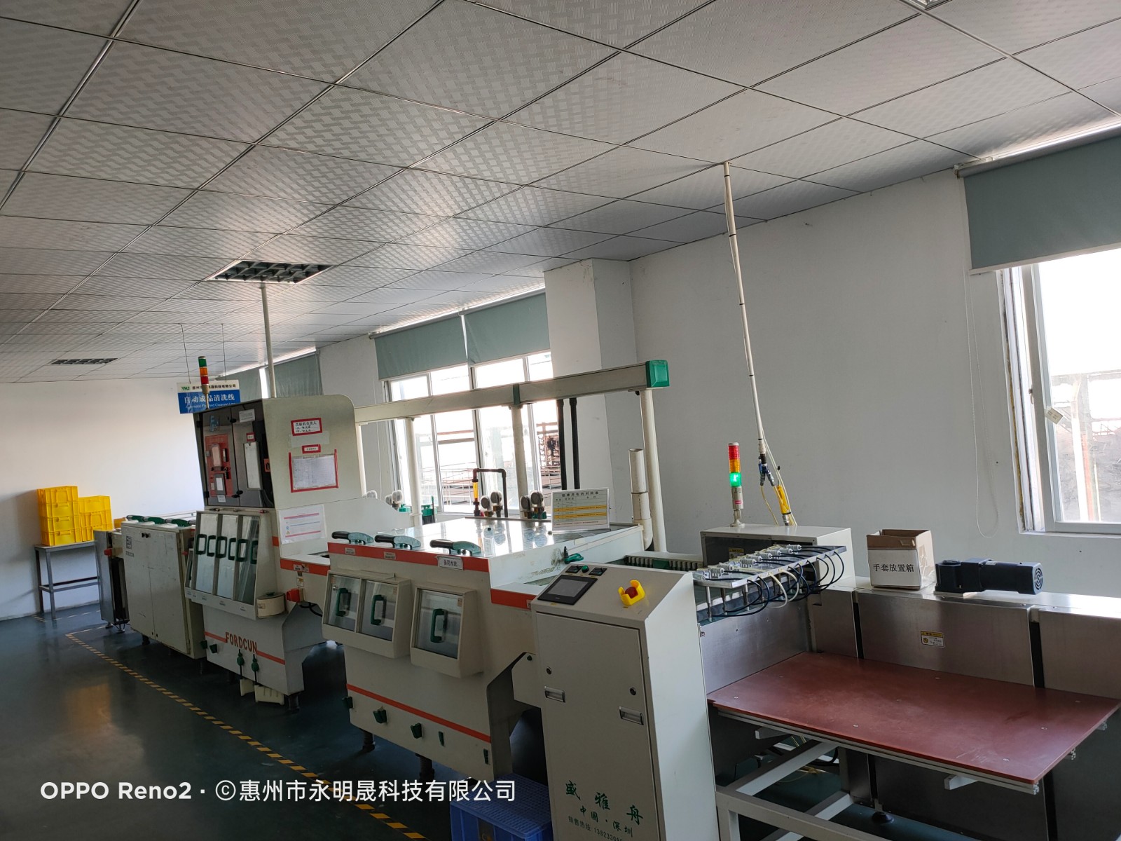 成品清洗线.jpg
