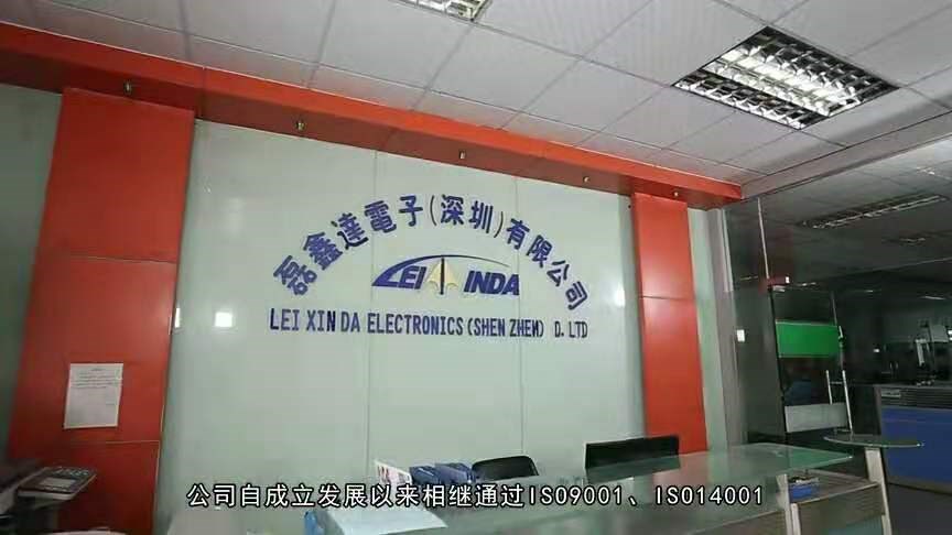 深圳总部前台