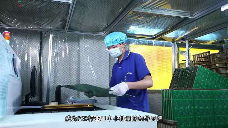 车间环境