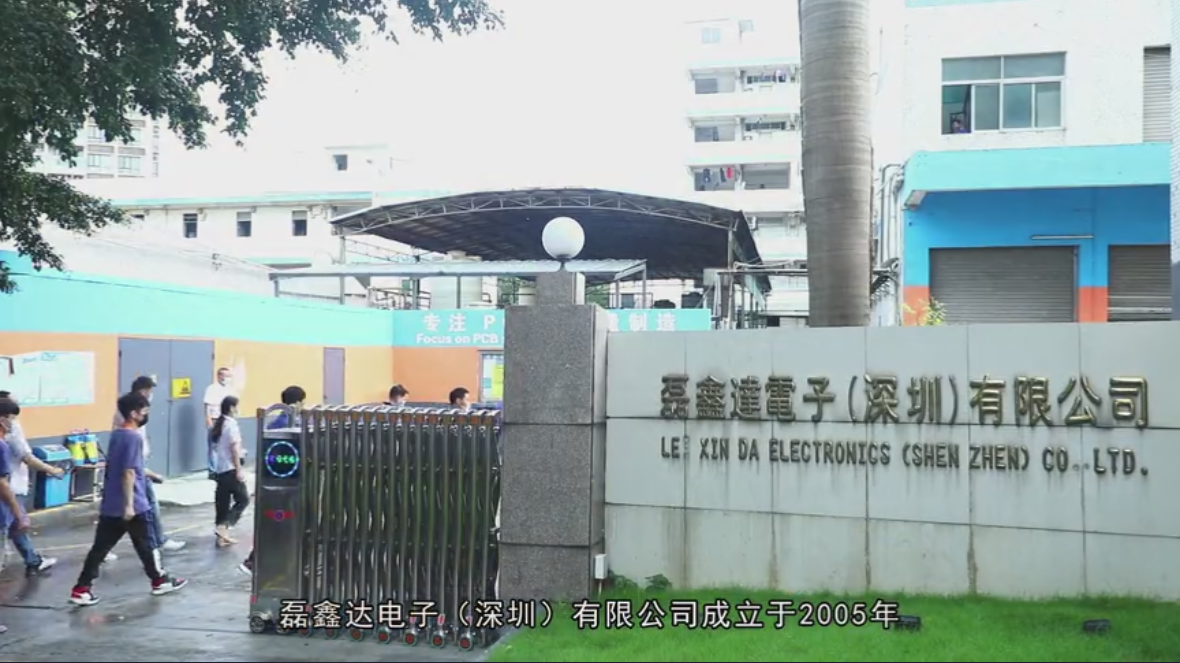 深圳公司大门