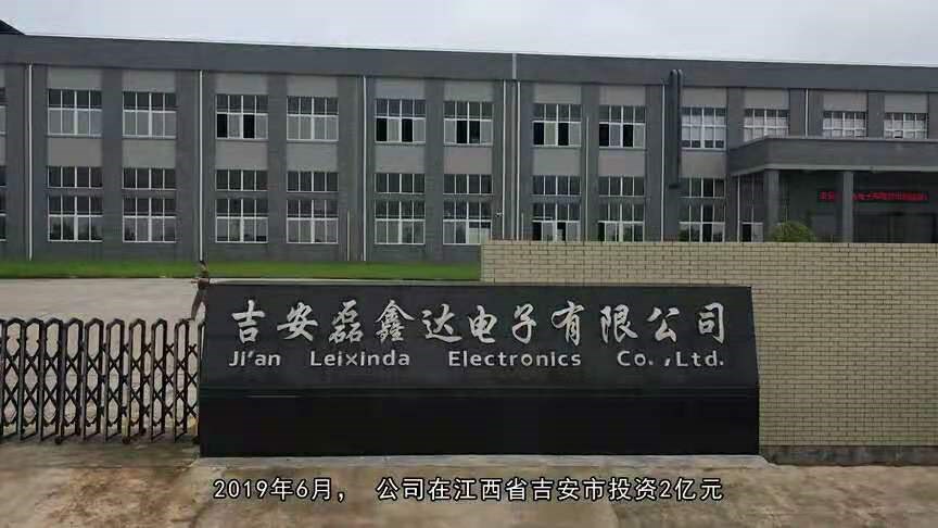 吉安公司大门