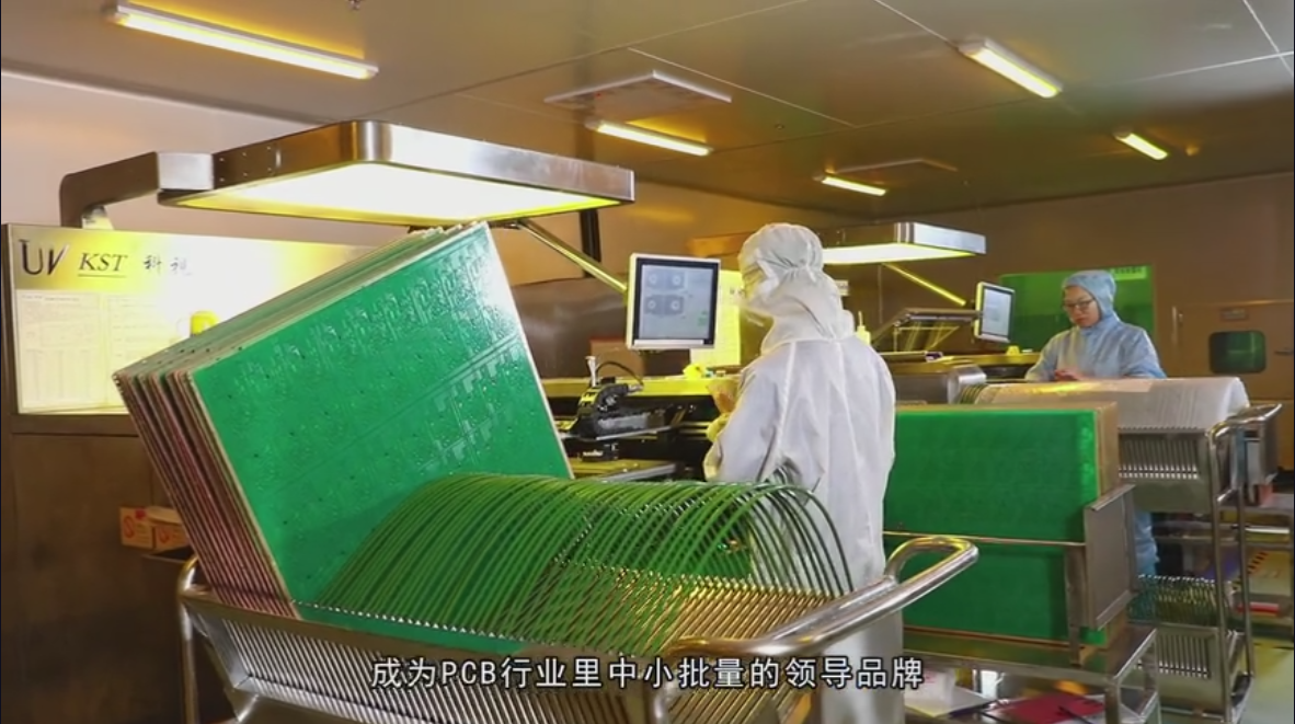 车间环境