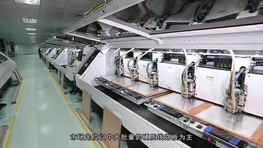 车间环境