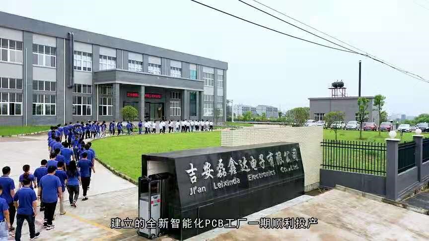 吉安厂区环境