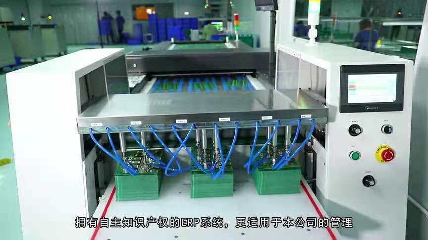 车间环境