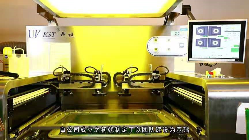 车间环境