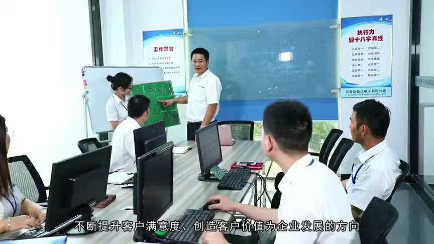 办公室环境
