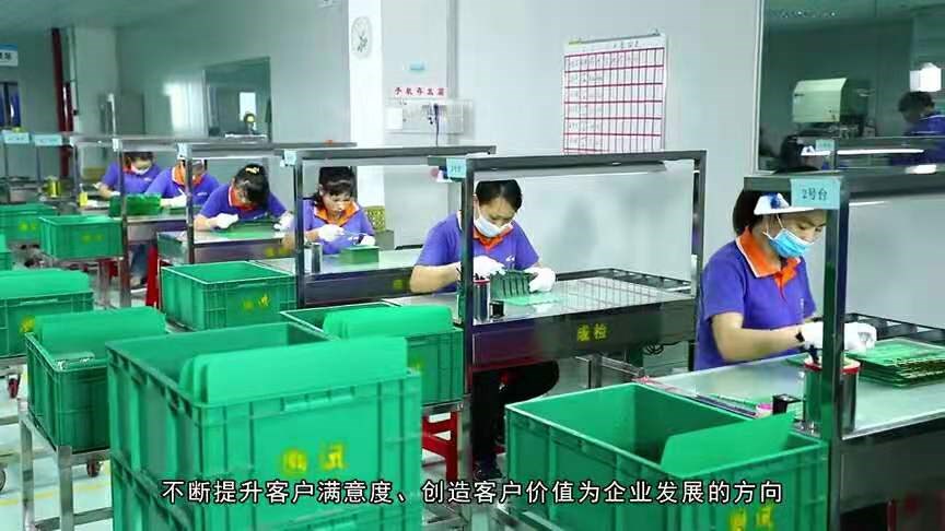终检车间环境