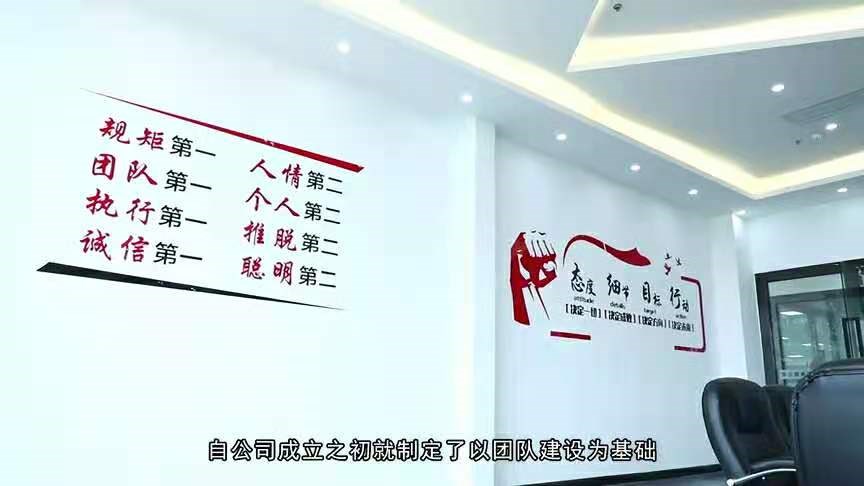 办公室环境