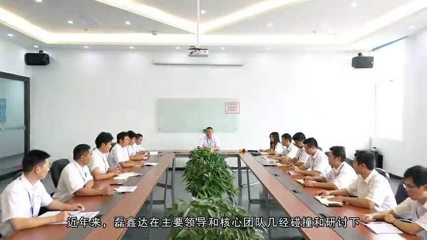 会议室