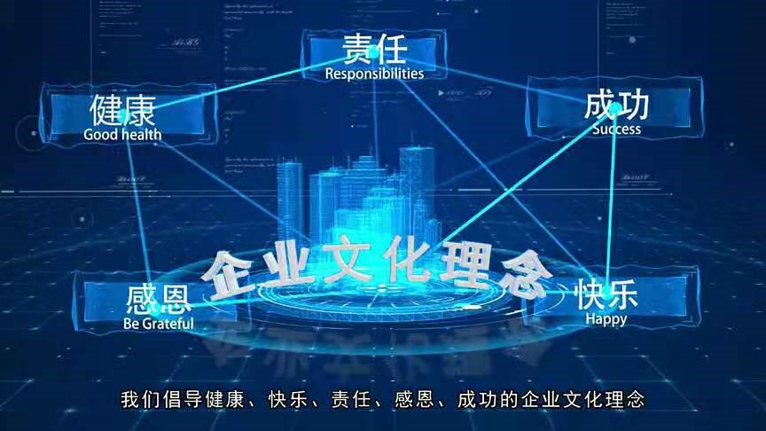 公司企业文化理念