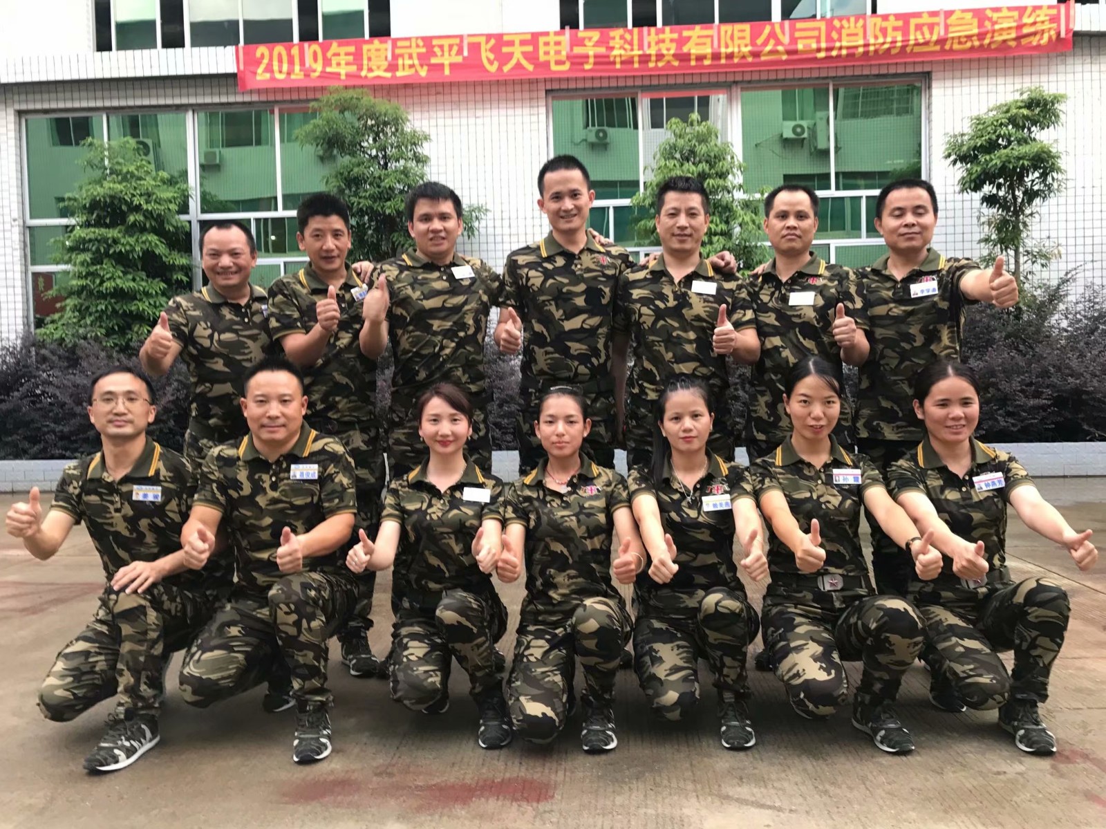 軍訓(xùn)風(fēng)采