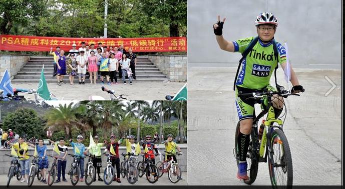 企業(yè)文化活動(dòng)1