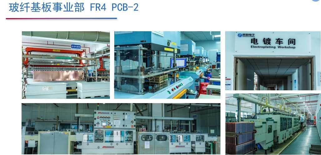 玻纖基板事業部 FR4 PCB-2