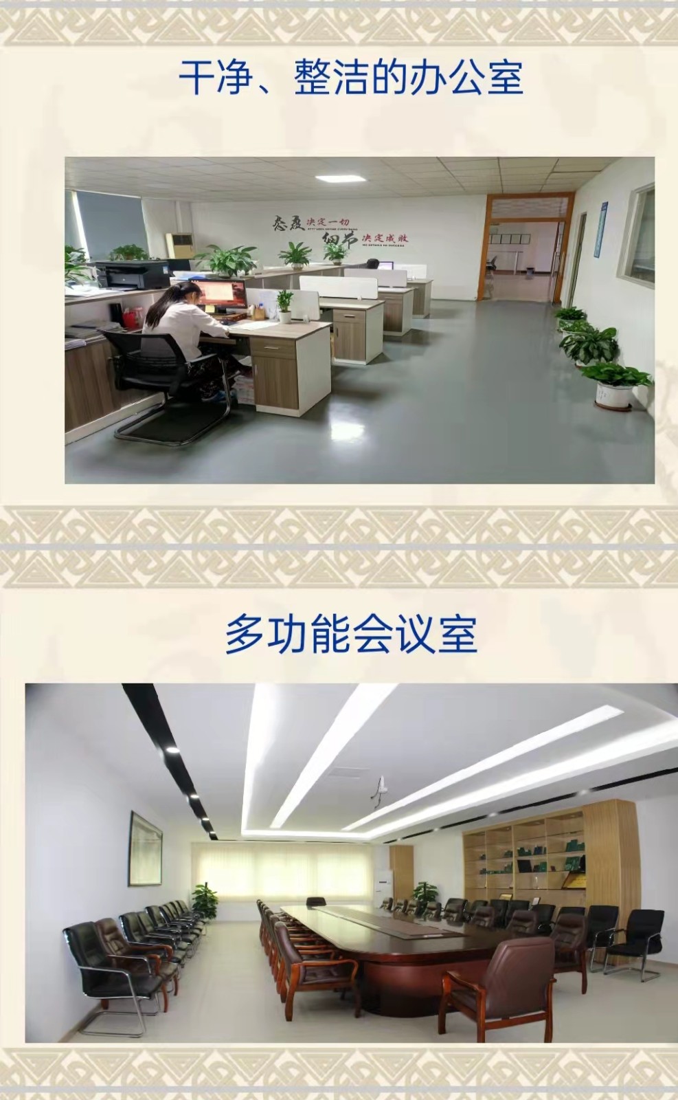 办公室.jpg