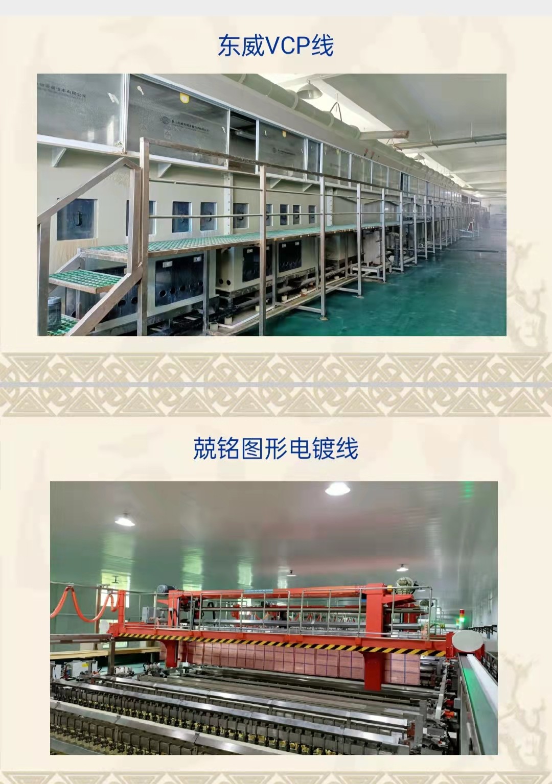 VCP线.jpg