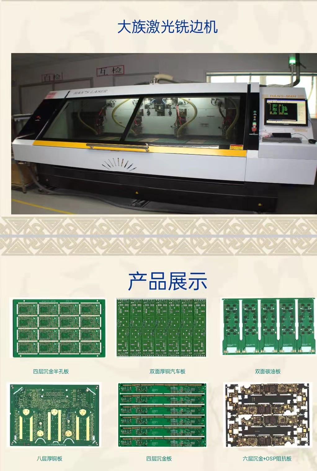 成形.jpg