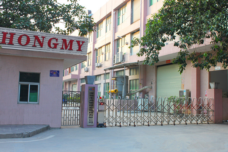 松崗燕川北部Ｅ7棟工廠