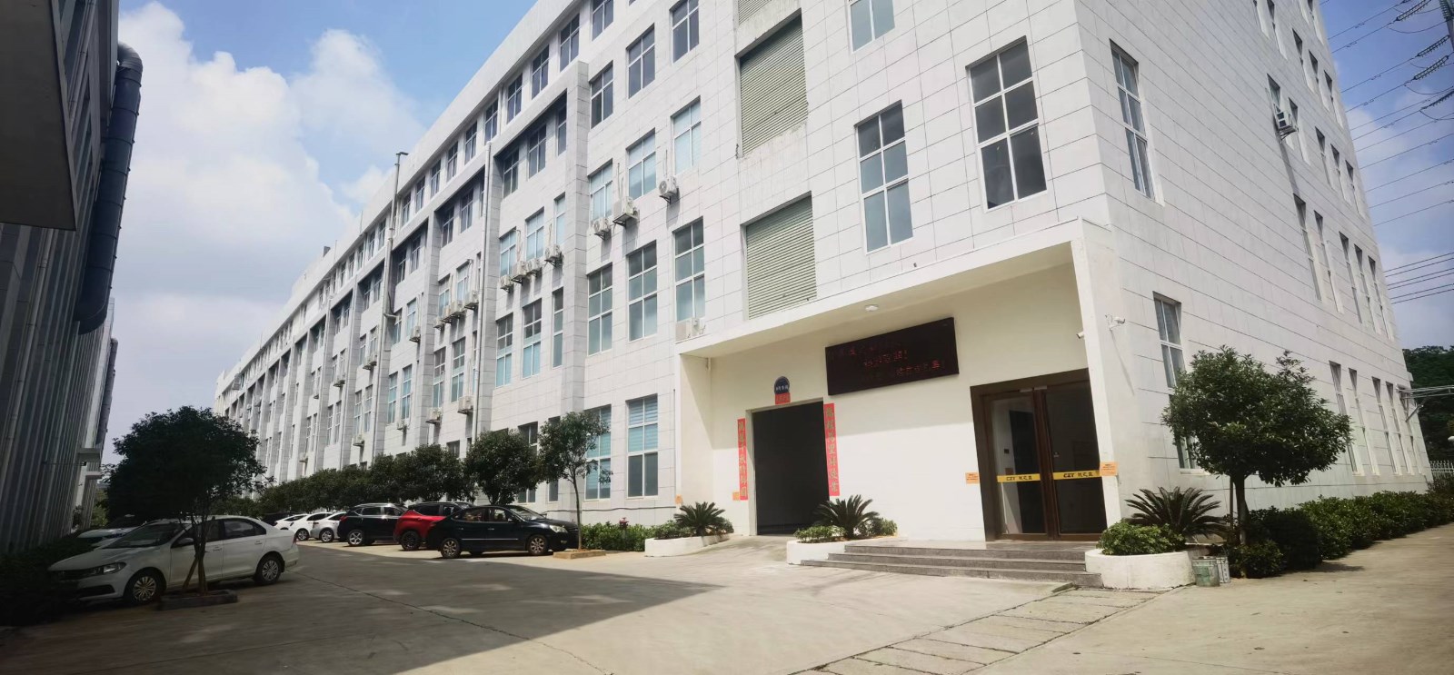 微信图片_20230912105315.jpg