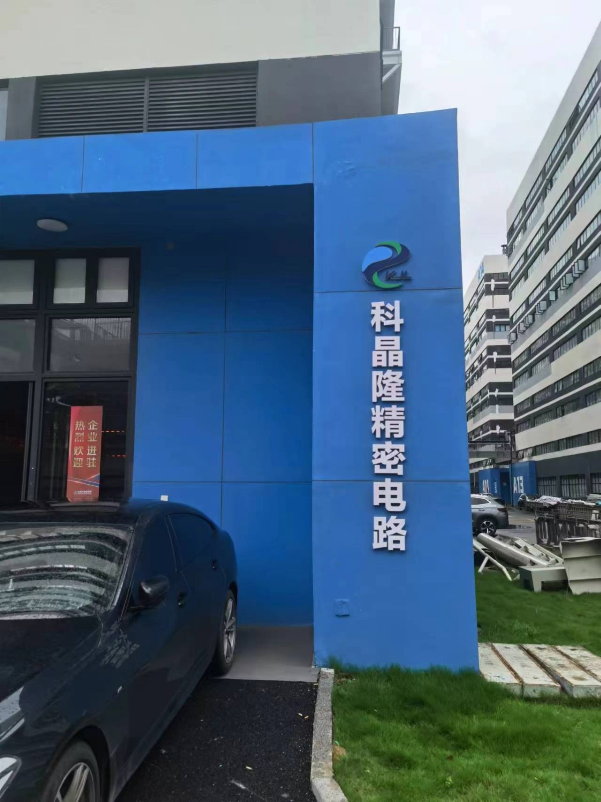 微信图片_20240613153935.jpg