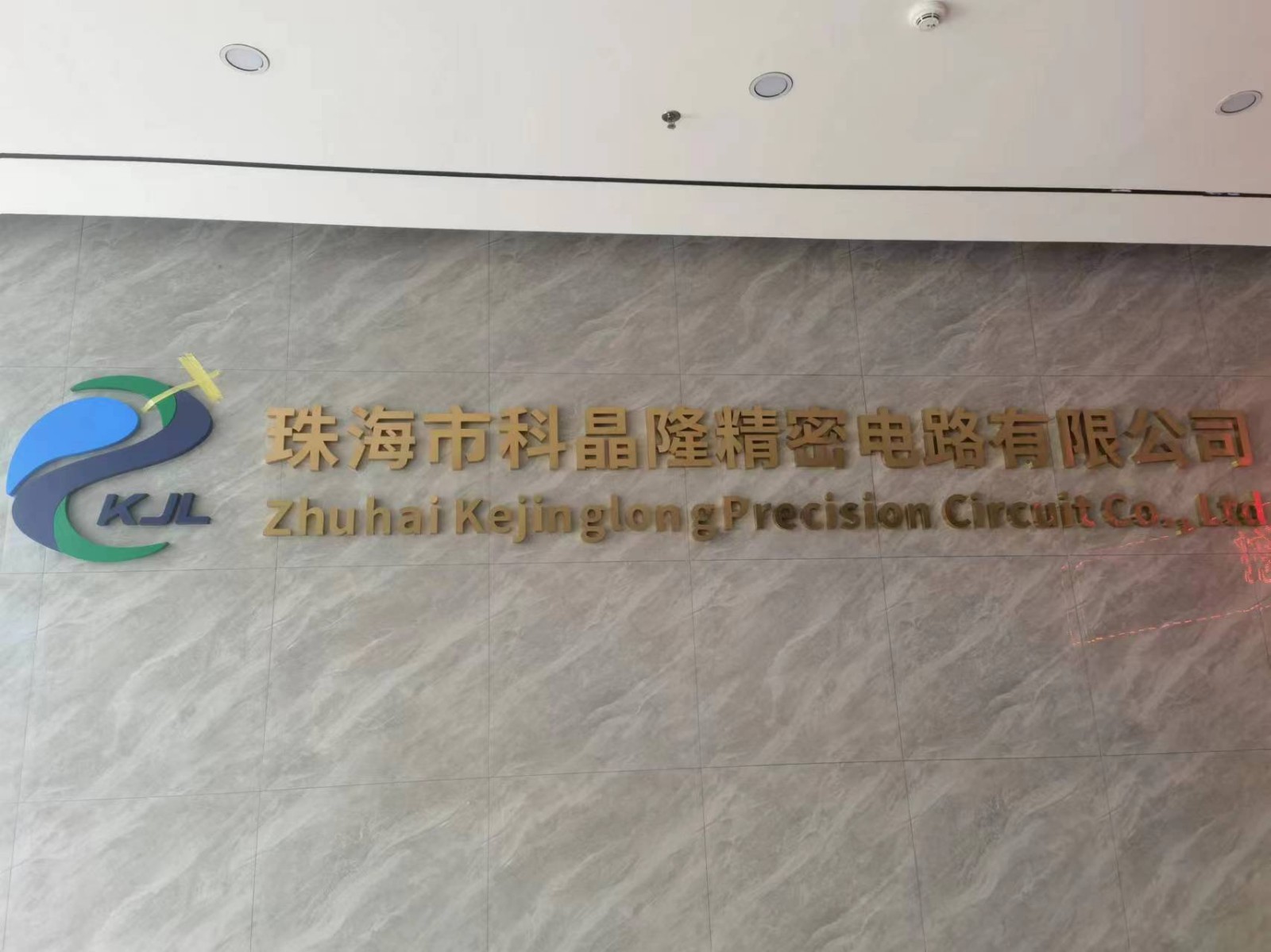 微信图片_20240613153919.jpg