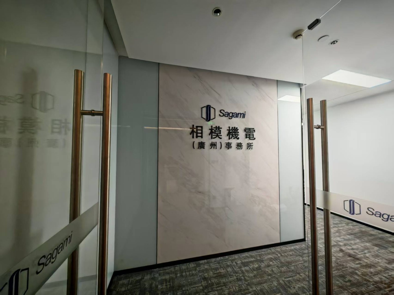 微信图片_20250902103425_16_103.jpg