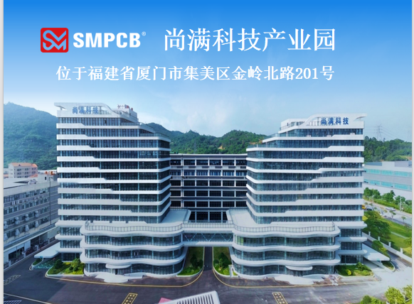 新厂厂房图.png