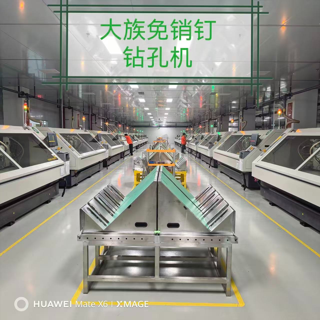 大族免销钉钻孔机.jpg
