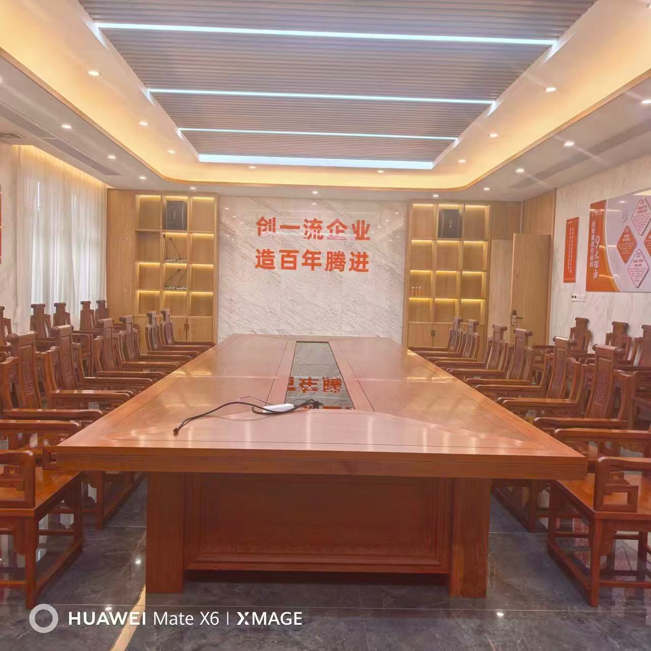 会议室.jpg
