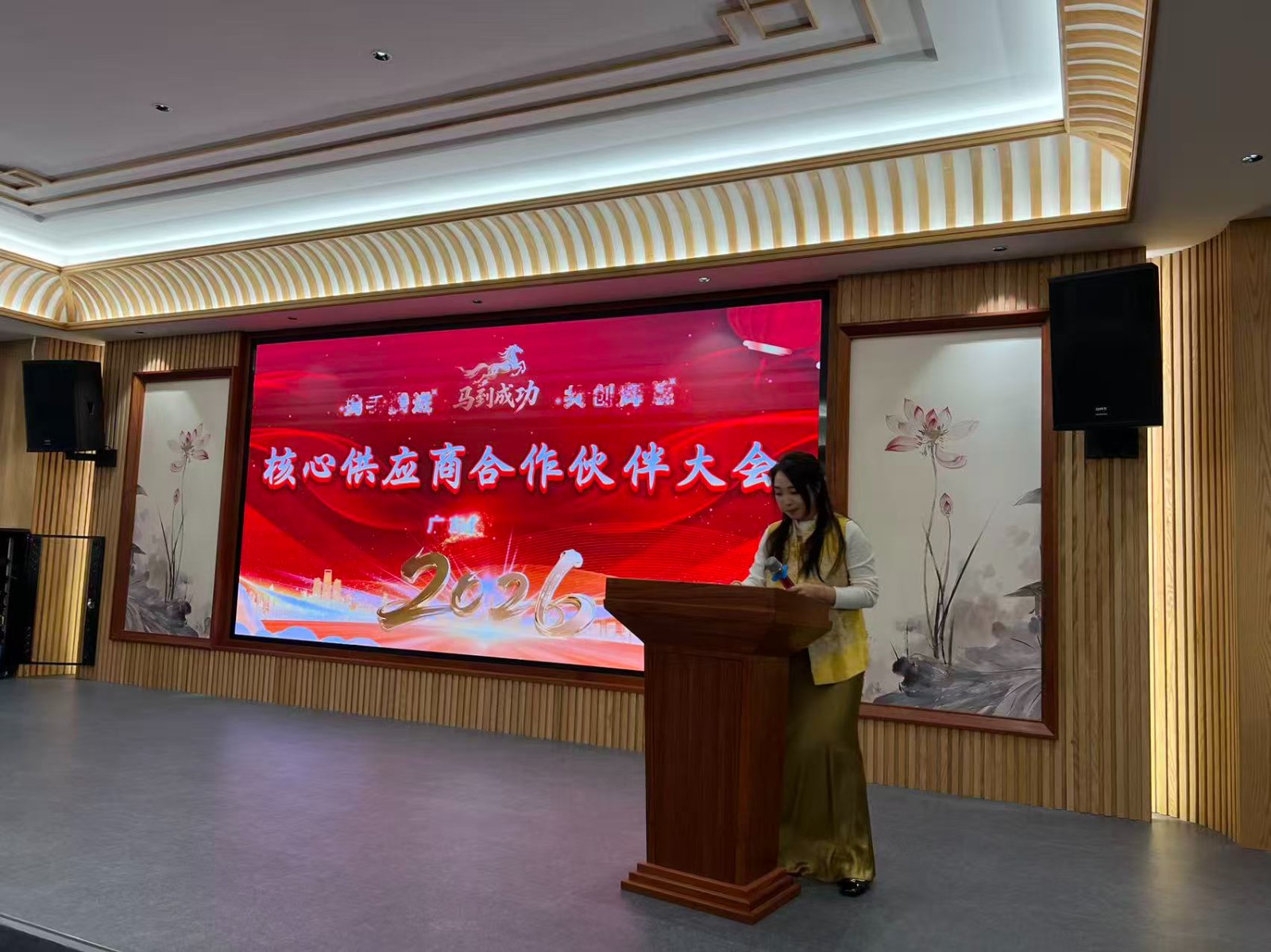 供应商大会-潘总发言.jpg