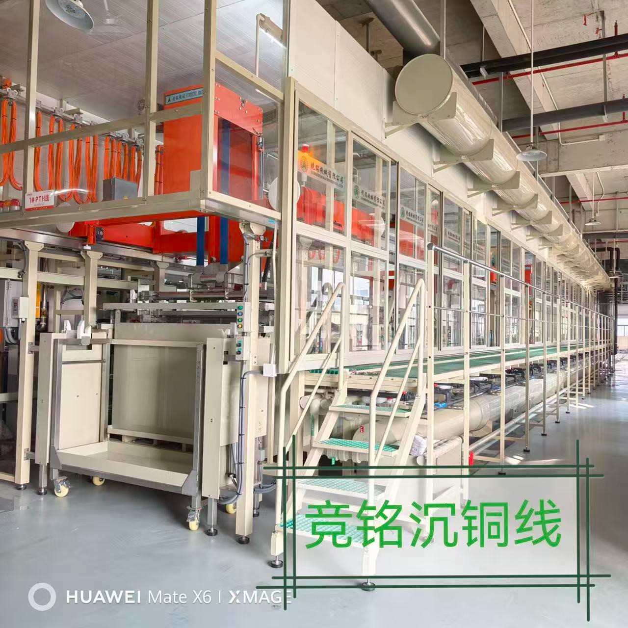 竞铭沉铜线.jpg