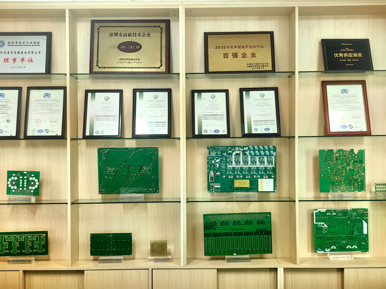 荣誉展示.jpg