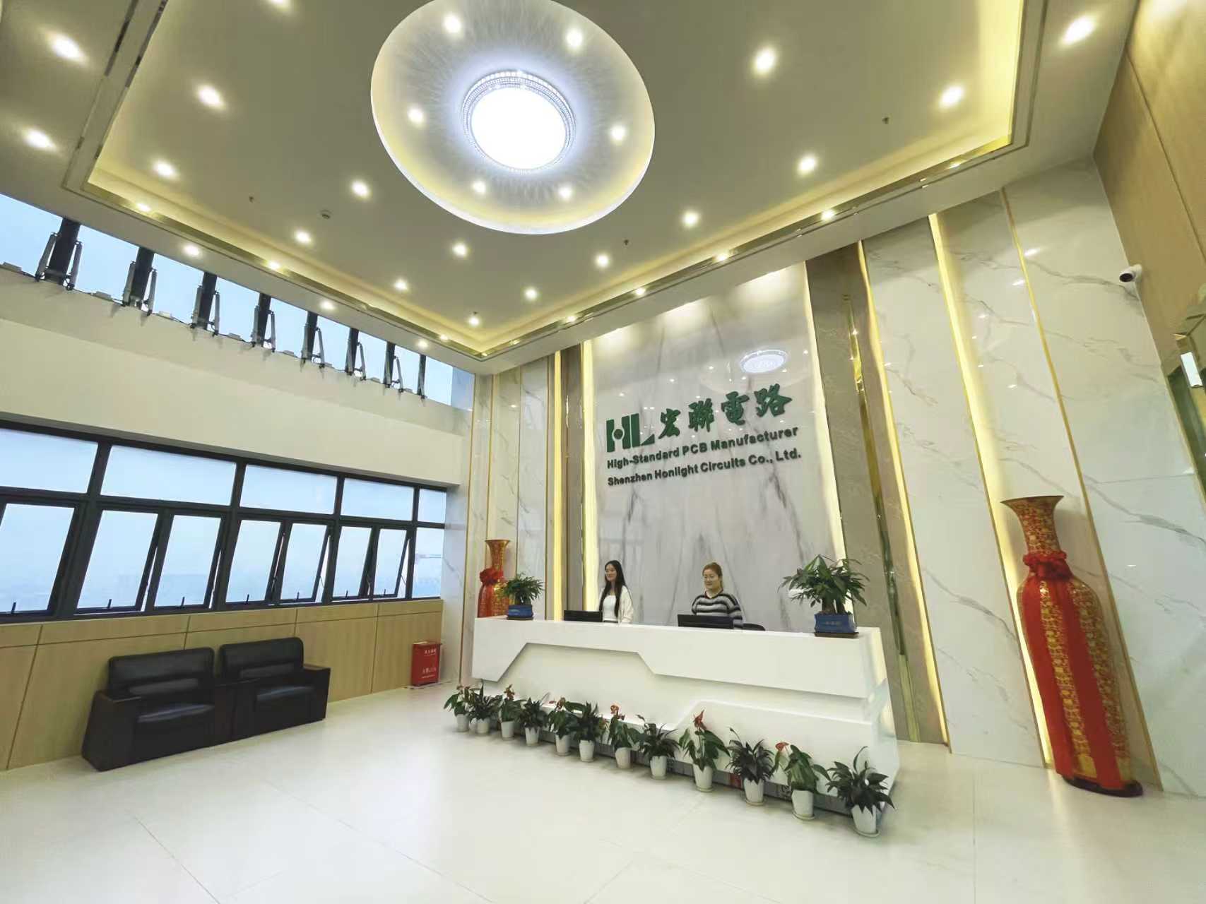 宏联电路-前台_wps图片.jpg