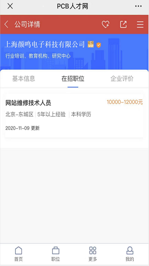 1625819936832915.png 图片8.png