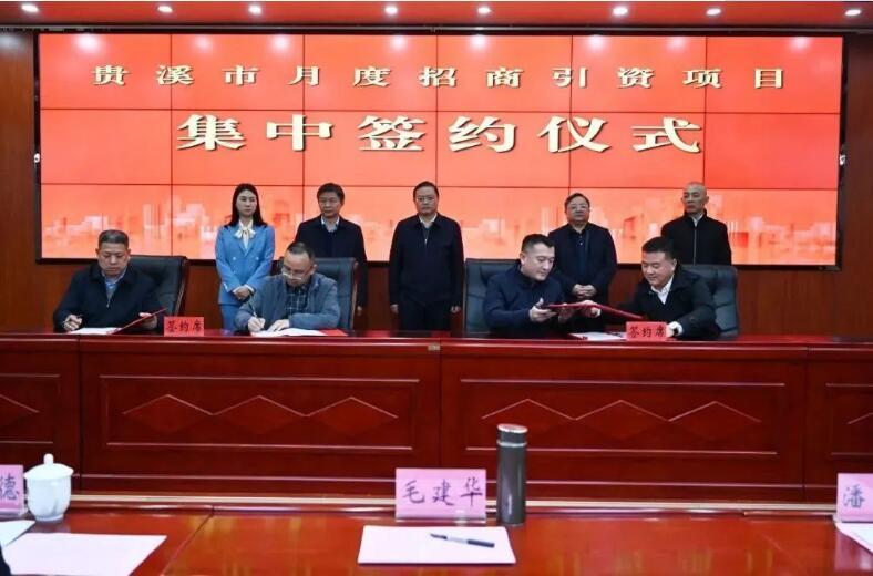 PCB行業(yè)多個項目簽約，最高投資50億！